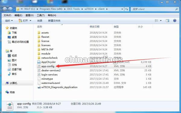 witech desktop application download